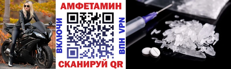 АМФ VHQ Суджа