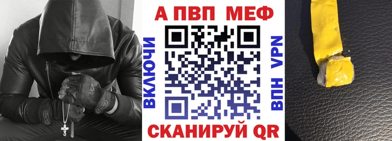 даркнет сайт  Суджа  A-PVP VHQ 