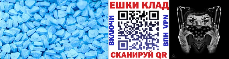 Экстази диски  где продают наркотики  Суджа 