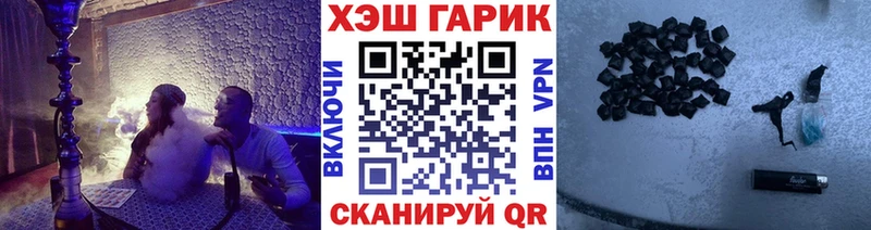ГАШИШ 40% ТГК  купить наркотик  Суджа 