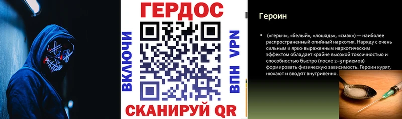 ГЕРОИН герыч  Суджа 