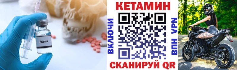 продажа наркотиков  Суджа  КЕТАМИН VHQ 