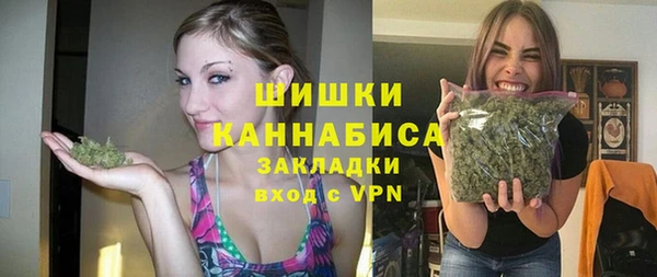 мефедрон Михайловка