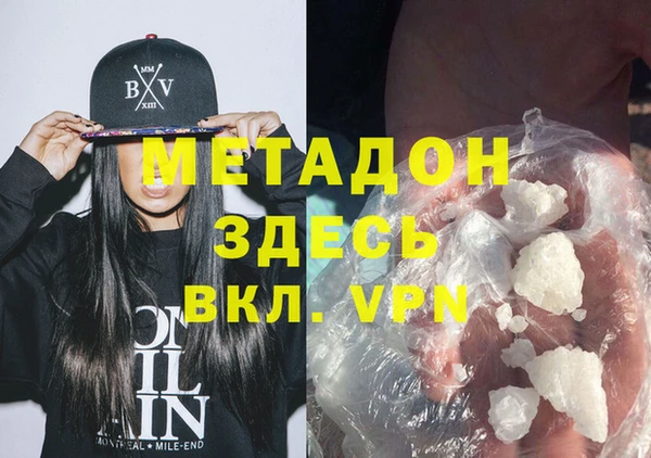мефедрон Михайловка