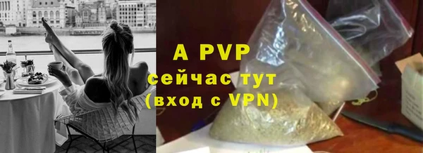 мефедрон Михайловка