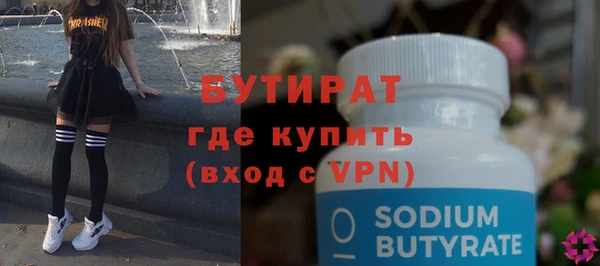 спайс Михайловск