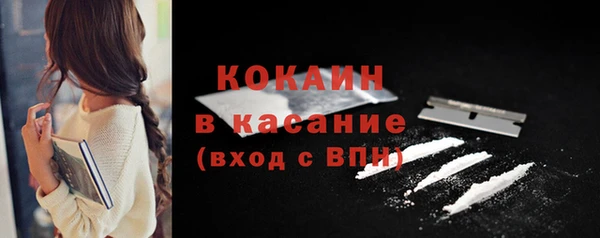 мефедрон Михайловка