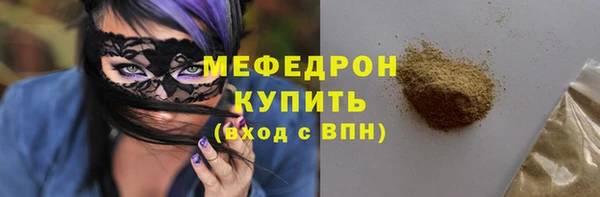 а пвп мука Наволоки