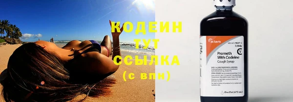 мефедрон Михайловка