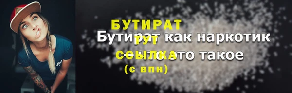 мефедрон Михайловка