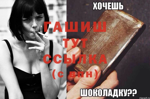 а пвп мука Наволоки