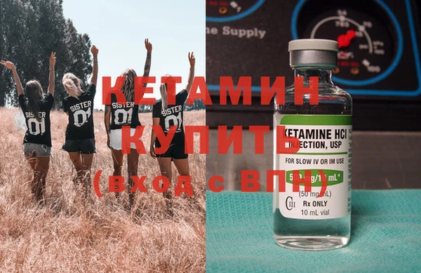 мефедрон Михайловка