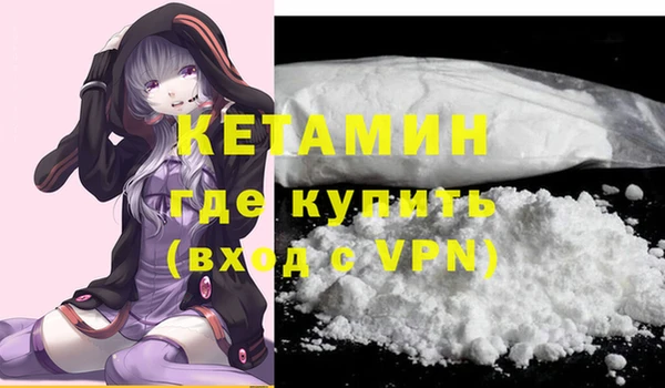 спайс Михайловск