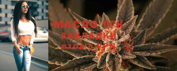 спайс Михайловск