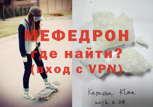 гидра Надым