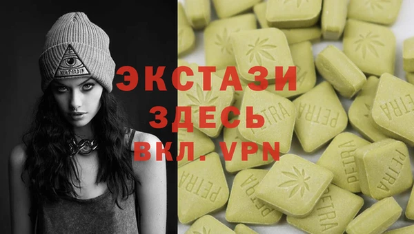 спайс Михайловск