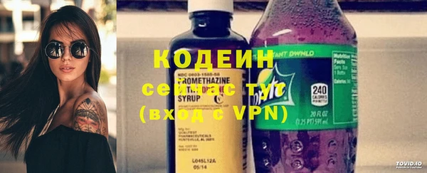 мефедрон Михайловка