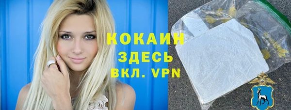 а пвп мука Наволоки