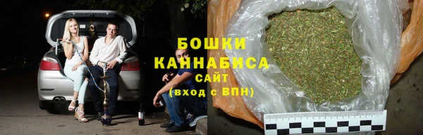бошки Навашино