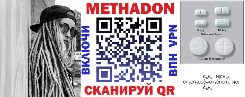 сколько стоит Суджа МЕТАДОН мёд