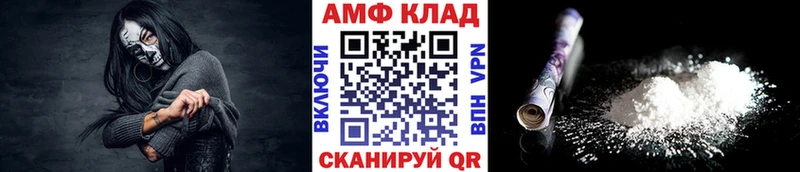 Метамфетамин Methamphetamine Суджа