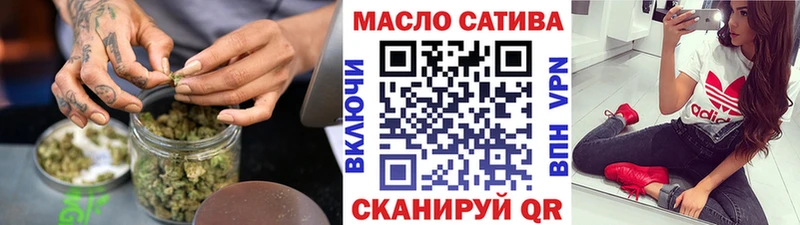 Дистиллят ТГК вейп с тгк  где продают   Суджа 